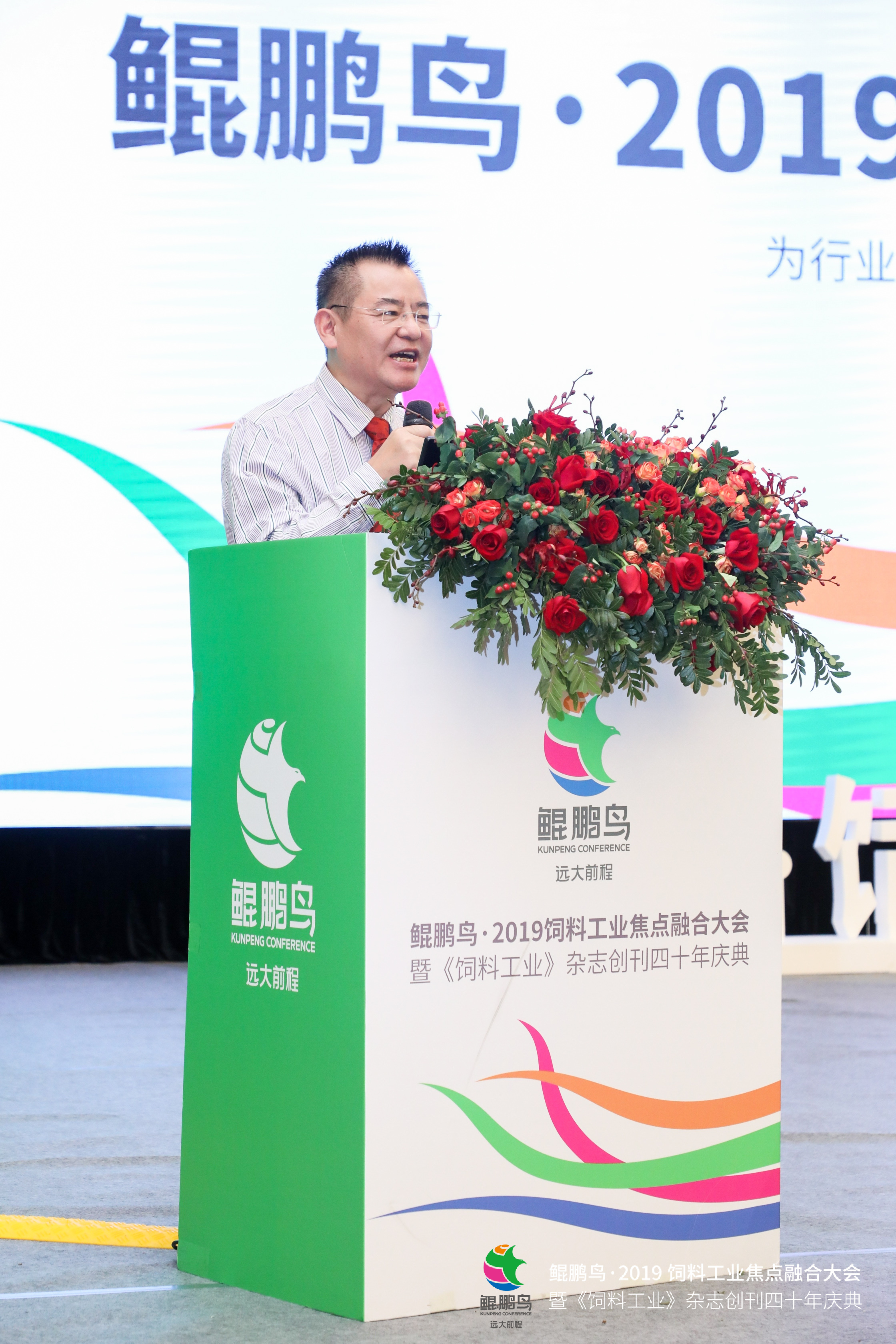 非瘟遇上無抗，如何應(yīng)對突圍? ——齊聚鯤鵬盛典，美瑞泰科獨家禮品贊助