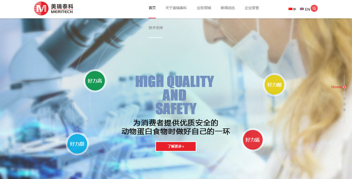 2024年全球母豬存欄預(yù)測(cè)，準(zhǔn)嗎？